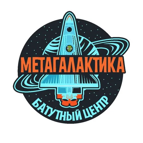 Батутный Центр «Метагалактика» · 3