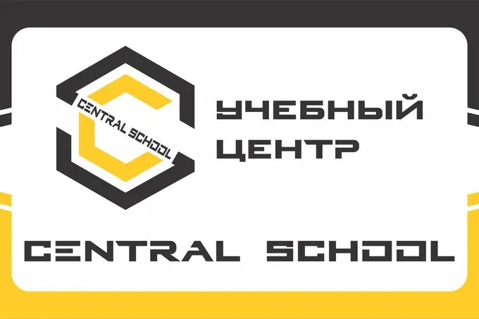 Central school · 3