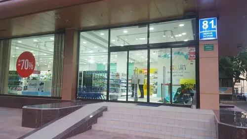 Erkatoy Center · 2