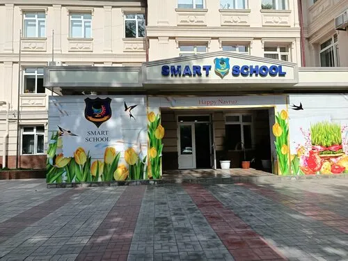Smart School · 2