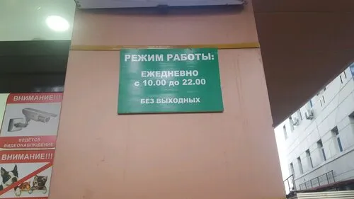 Центр Материнства Erkatoy · 2