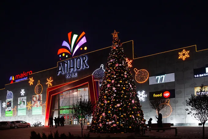 Anhor Park mall