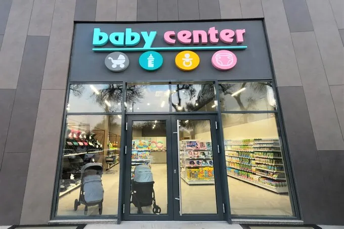 Baby Center