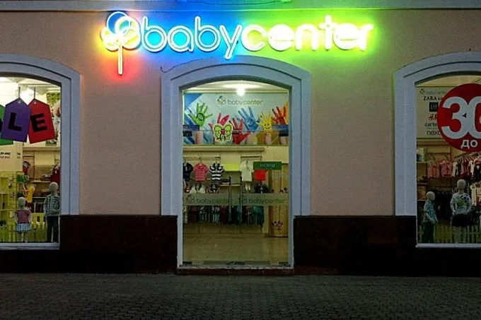 Baby center