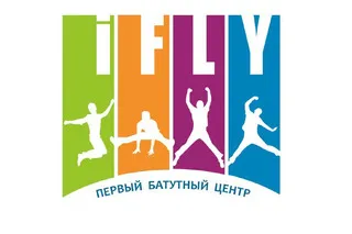 Батутный центр IFly