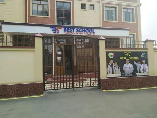 Best School