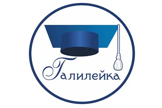 Галилейка - центр ментальной арифметики и развития интеллекта