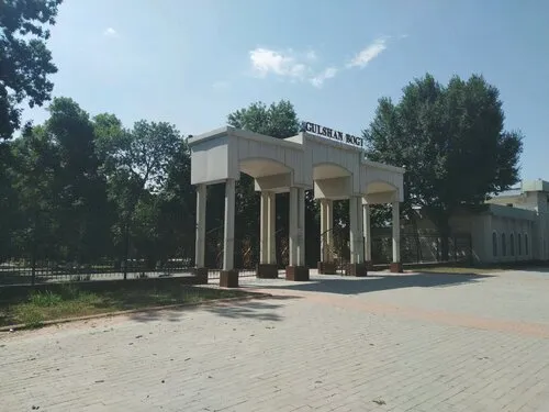 «Гульшан» парк культуры и отдыха