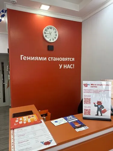 Школа развития IQ007 — Мирабад
