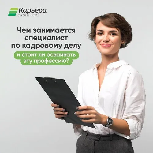 Карьера с колыбели