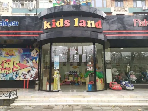 Kids land