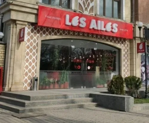 Les Ailes - ЮАР