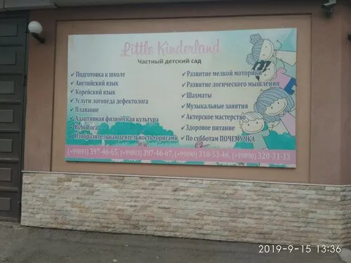 LittleKinder Land
