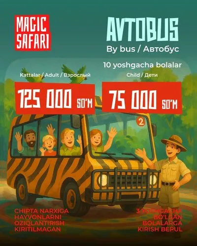 Magic Safari