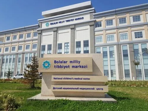 Национальный детский медицинский центр