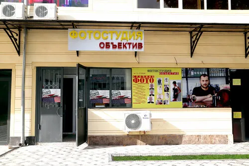Объектив