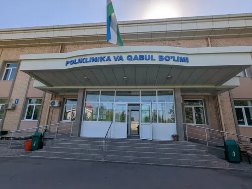 Республиканский центр педиатрии