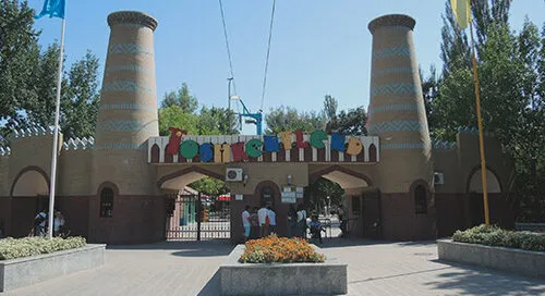 Ташкентленд