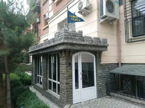 Замок знаний